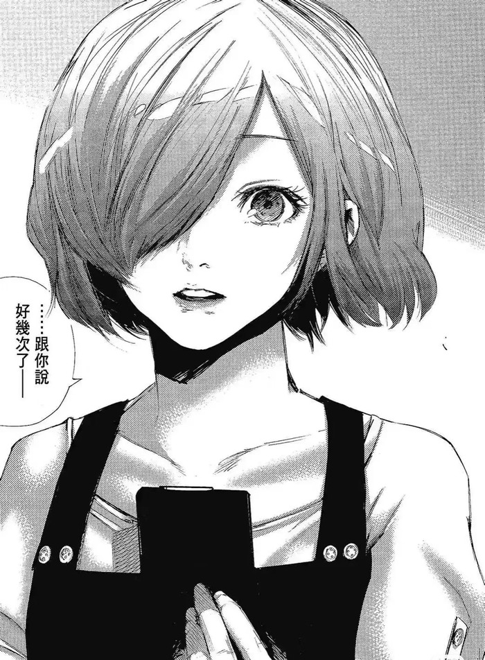 ảnh Touka Kirishima truyện