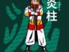 Gợi ý 177+ ảnh Kyojuro Rengoku ngầu đẹp trong thanh gươm diệt quỷ