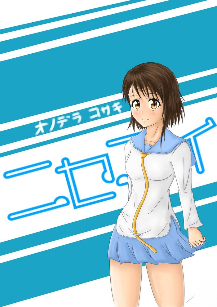 onodera kosaki anime