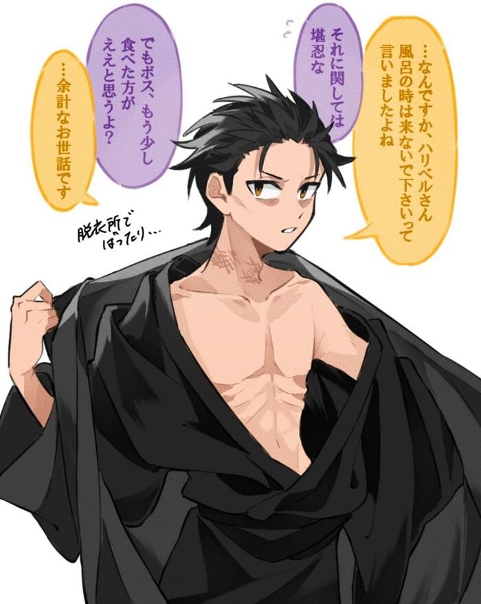 ảnh Subaru Natsuki
