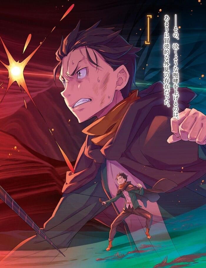 ảnh Subaru Natsuki 4