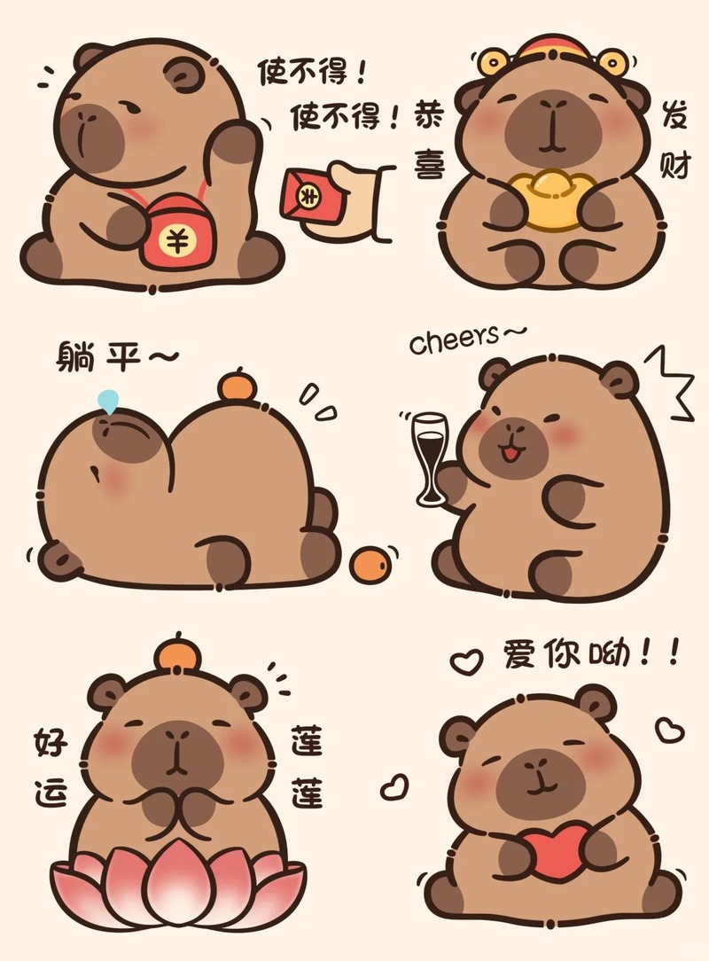 capybara chibi sticker cute