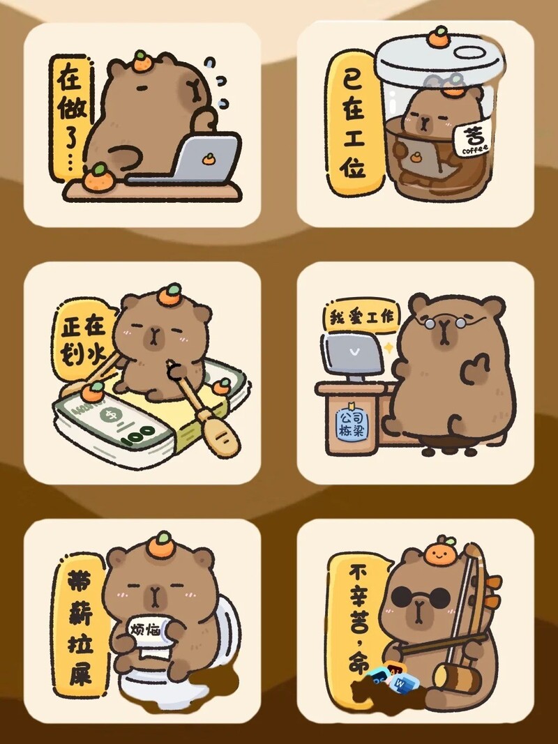 capybara chibi sticker