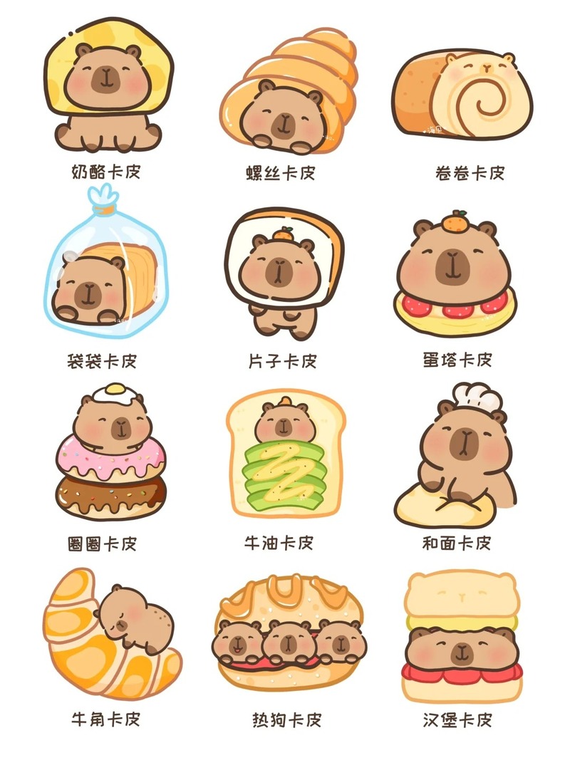 sticker capybara chibi cute