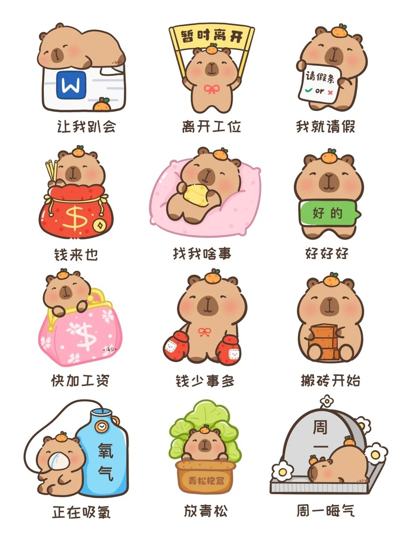 sticker chibi cute