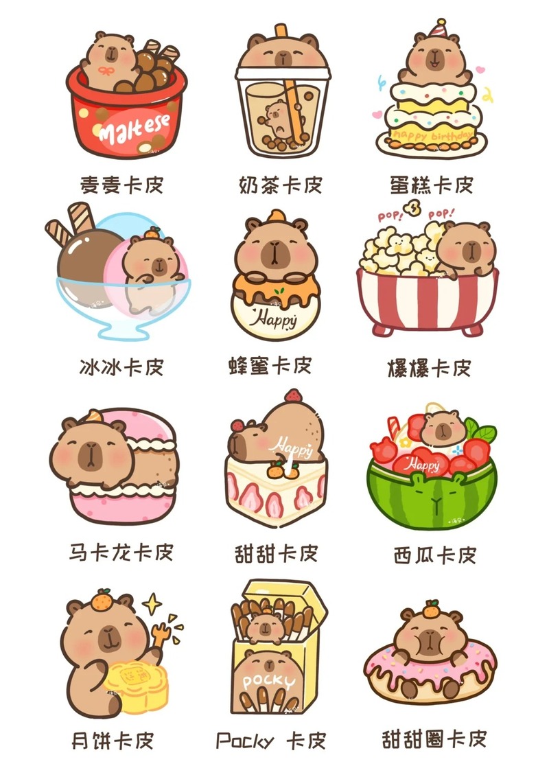 sticker chibi