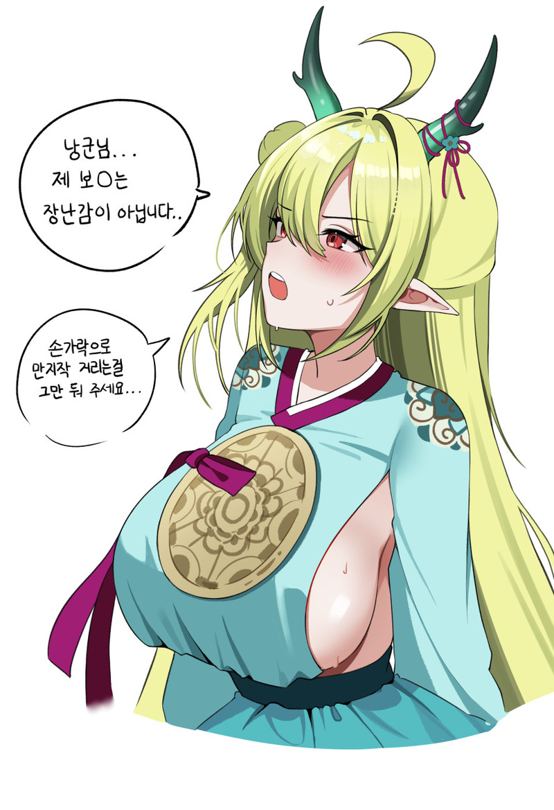 avatar anime nữ độc đáo
