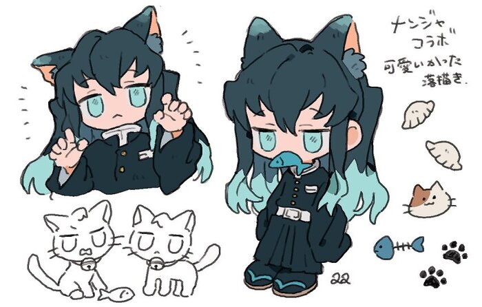hình thanh gươm diệt quỷ chibi