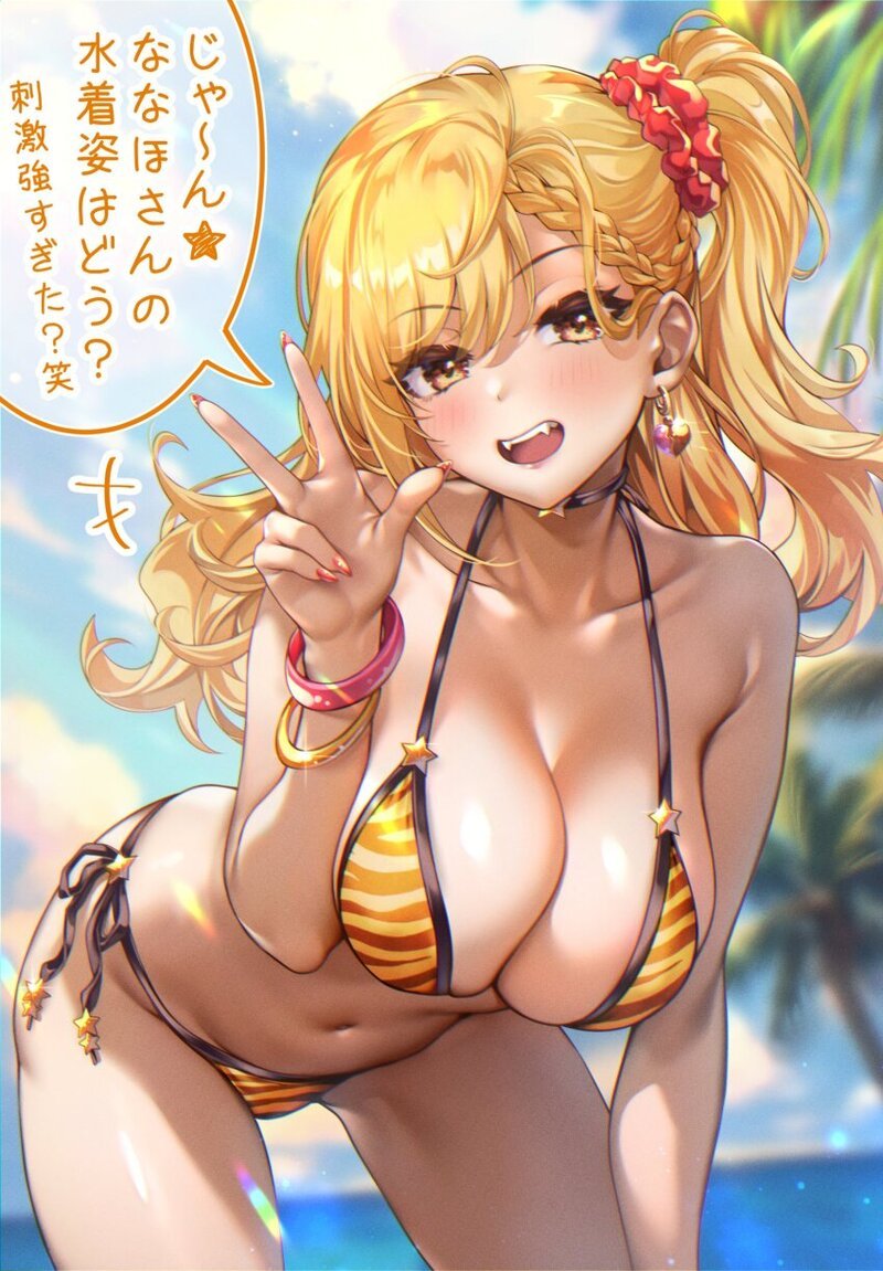 ảnh hentai