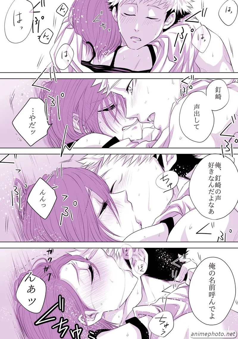 truyện hentai Jujutsu Kaisen 12