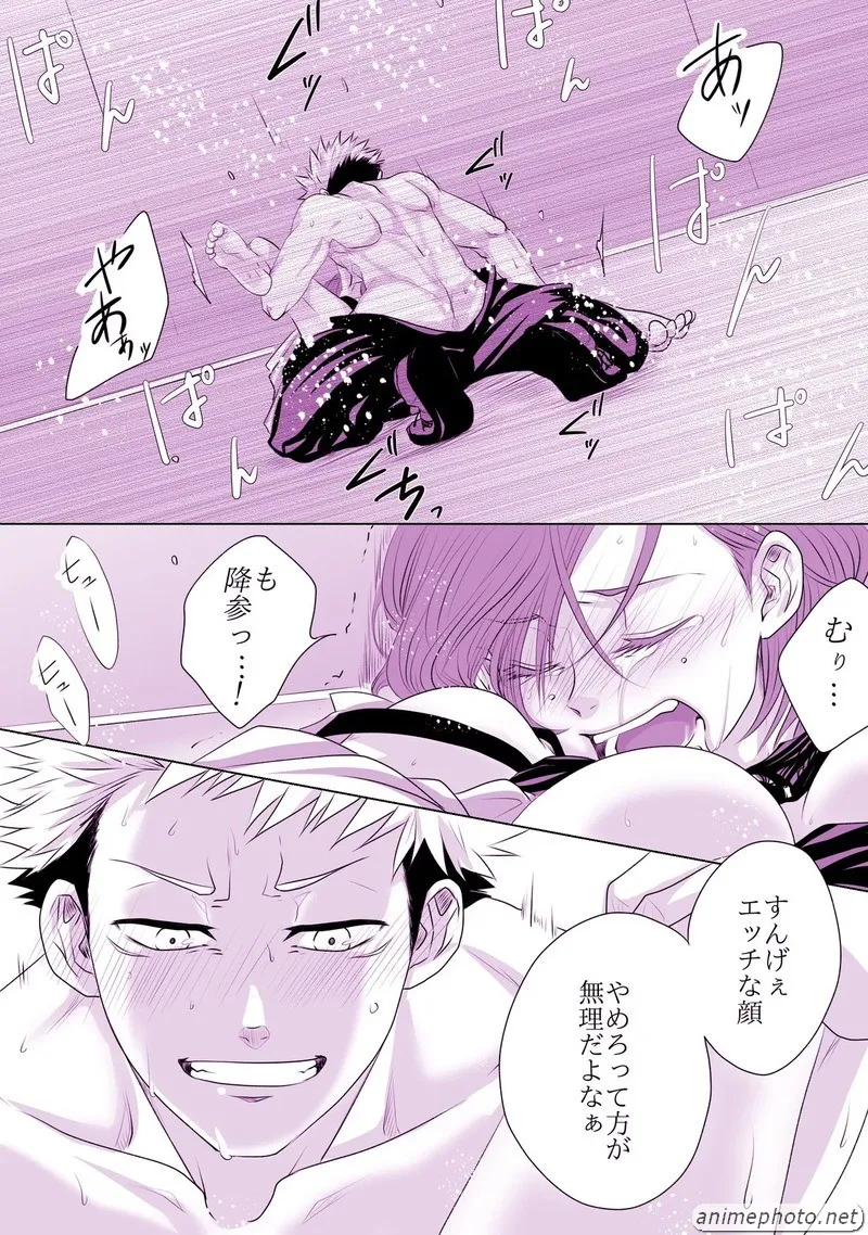 truyện hentai Jujutsu Kaisen 15