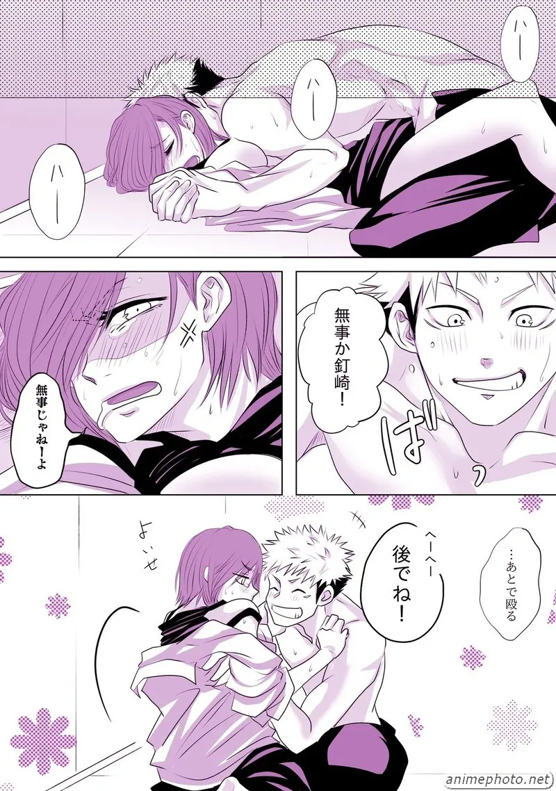 truyện hentai Jujutsu Kaisen 17