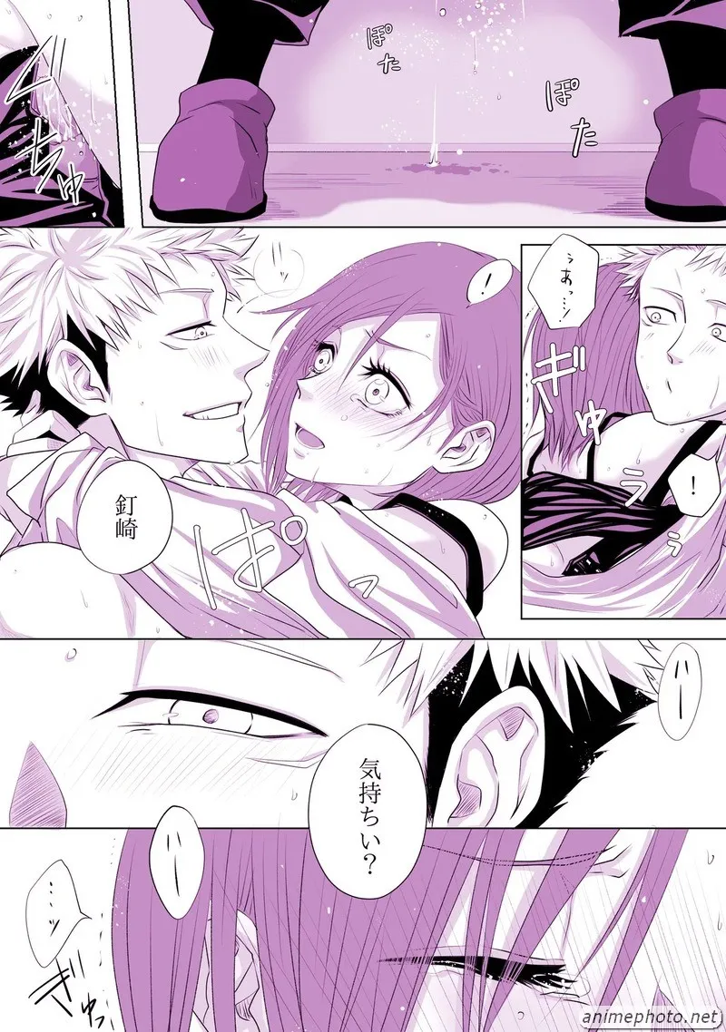 truyện hentai Jujutsu Kaisen 9