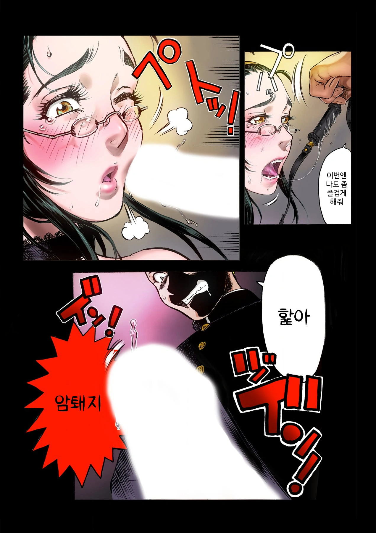 Album ảnh hentai BDSM không che nóng bỏng