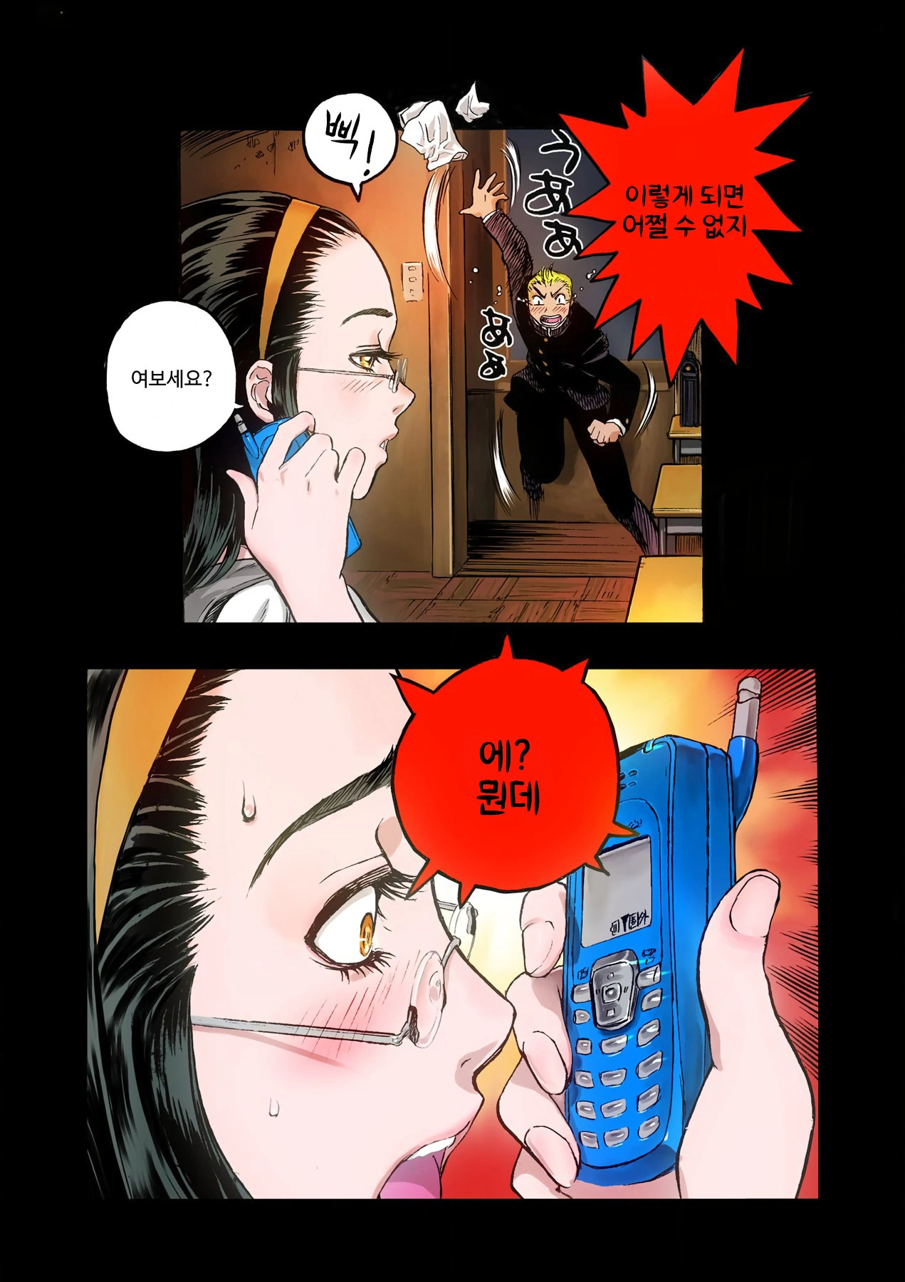 Ảnh hentai BDSM vú to dâm đãng không che