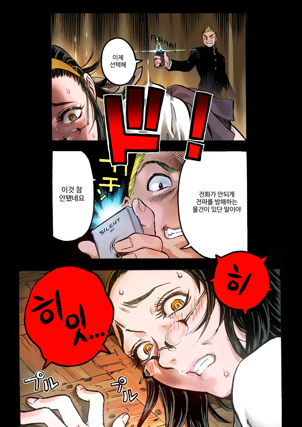 Bộ sưu tập hentai BDSM lồn hồng dâm loạn